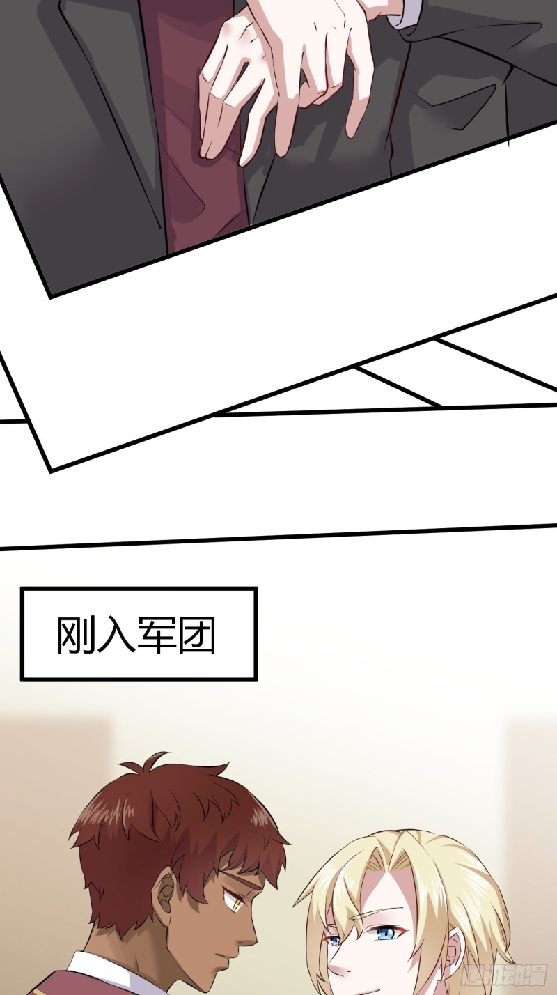 不努力就要当皇夫韩漫全集-055 薇雅舍命救云深无删减无遮挡章节图片 