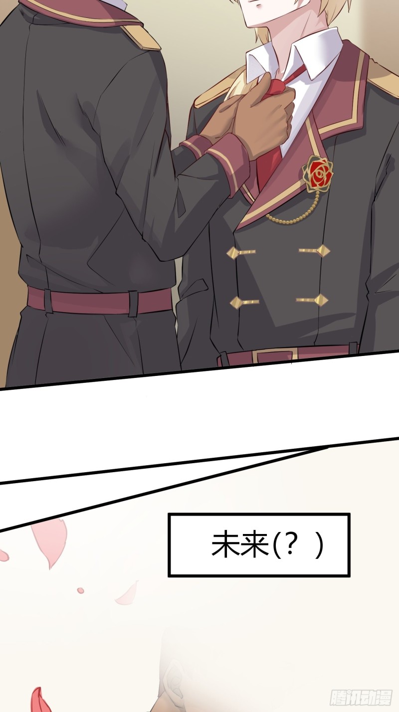 不努力就要当皇夫韩漫全集-055 薇雅舍命救云深无删减无遮挡章节图片 