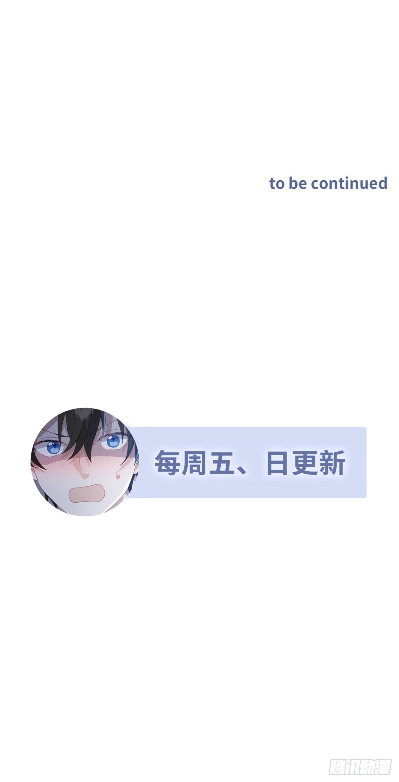不努力就要当皇夫韩漫全集-057 云深霸气救孩子无删减无遮挡章节图片 