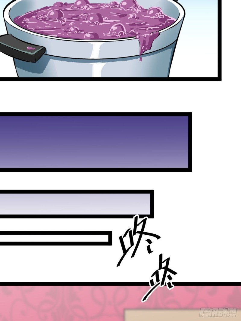 不努力就要当皇夫韩漫全集-057 云深霸气救孩子无删减无遮挡章节图片 