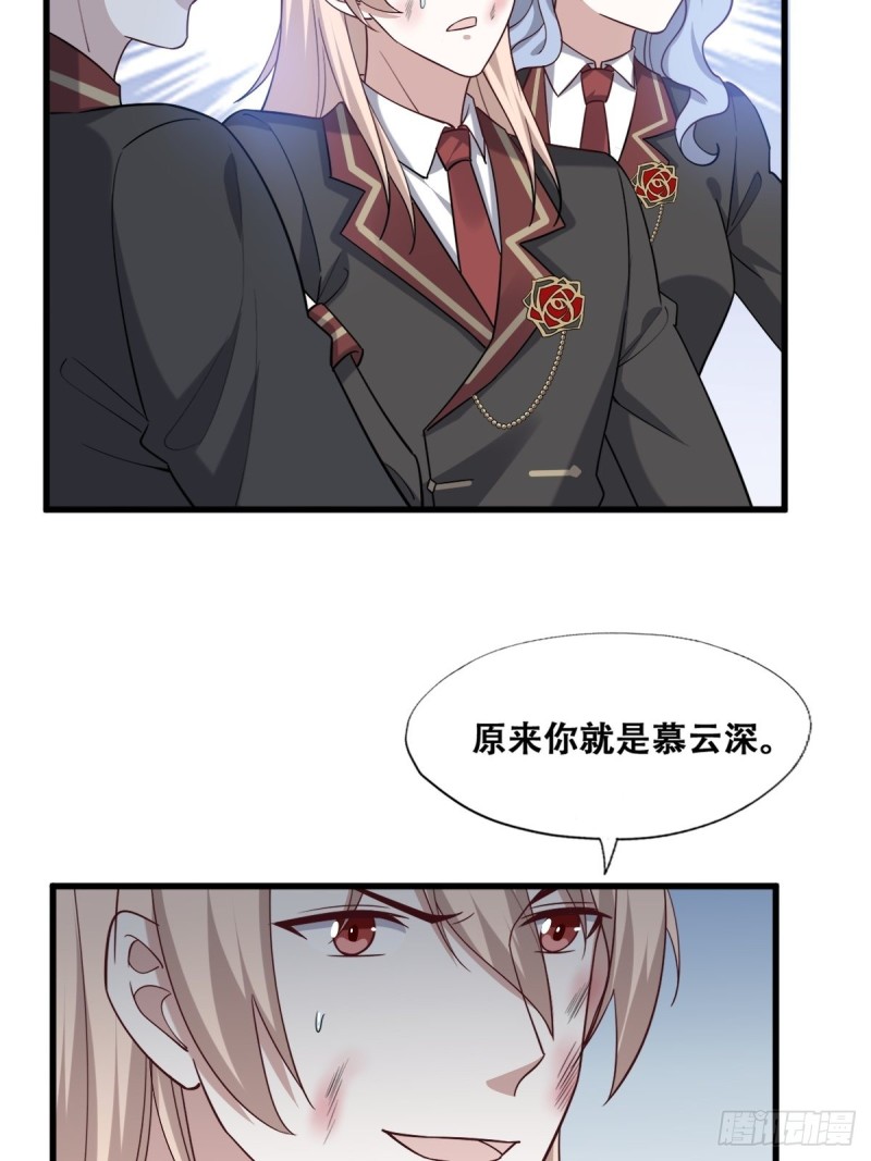 不努力就要当皇夫韩漫全集-058 又晚来的莱瑟无删减无遮挡章节图片 