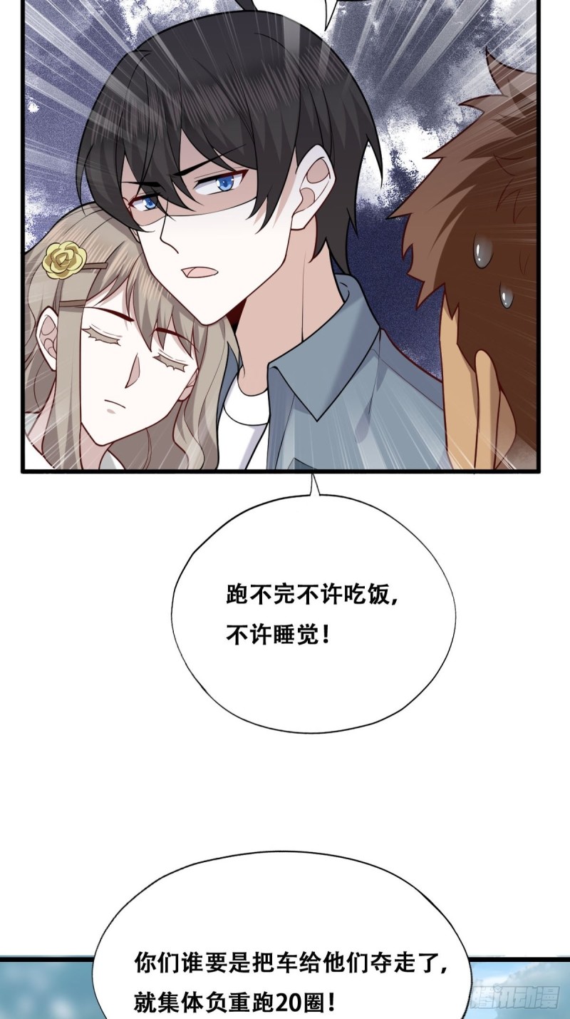 不努力就要当皇夫韩漫全集-058 又晚来的莱瑟无删减无遮挡章节图片 