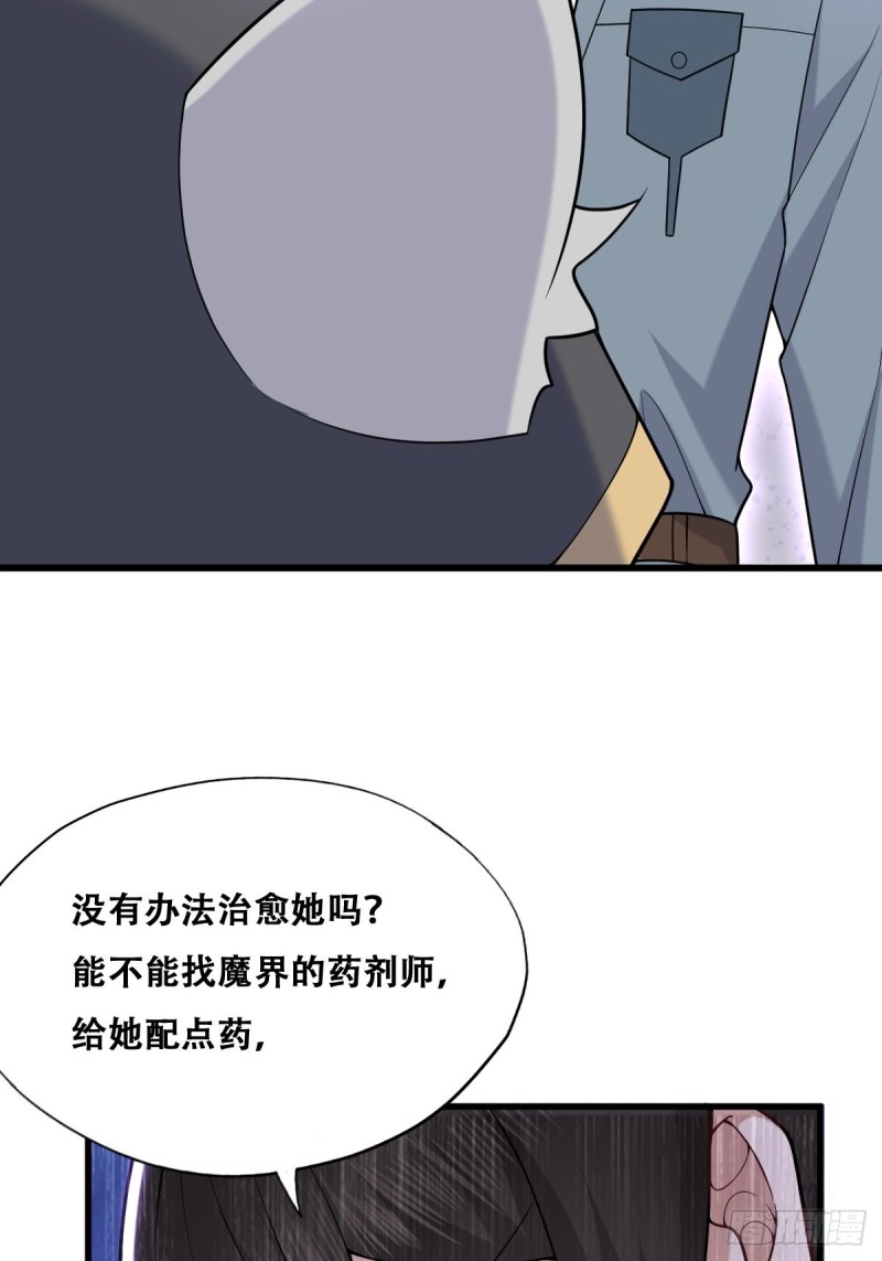 不努力就要当皇夫韩漫全集-058 又晚来的莱瑟无删减无遮挡章节图片 