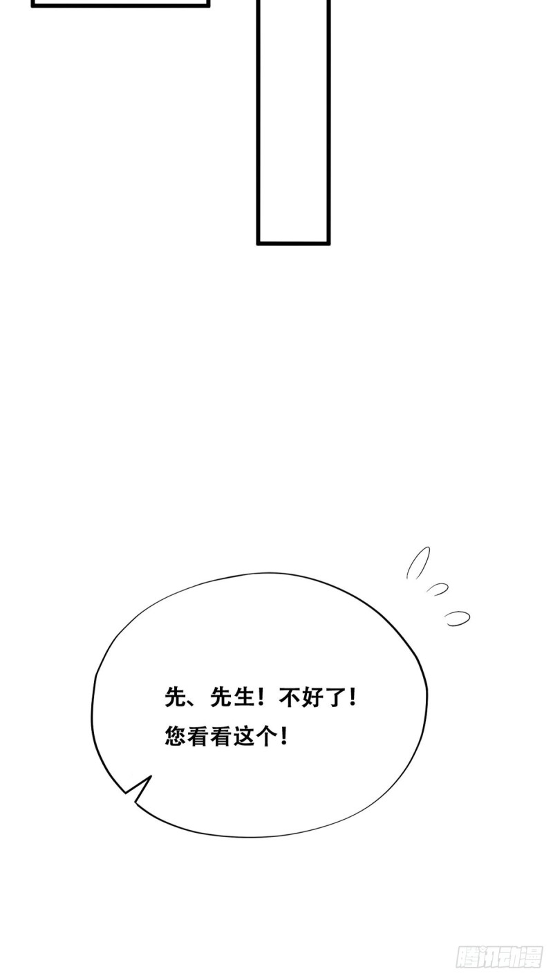 不努力就要当皇夫韩漫全集-058 又晚来的莱瑟无删减无遮挡章节图片 