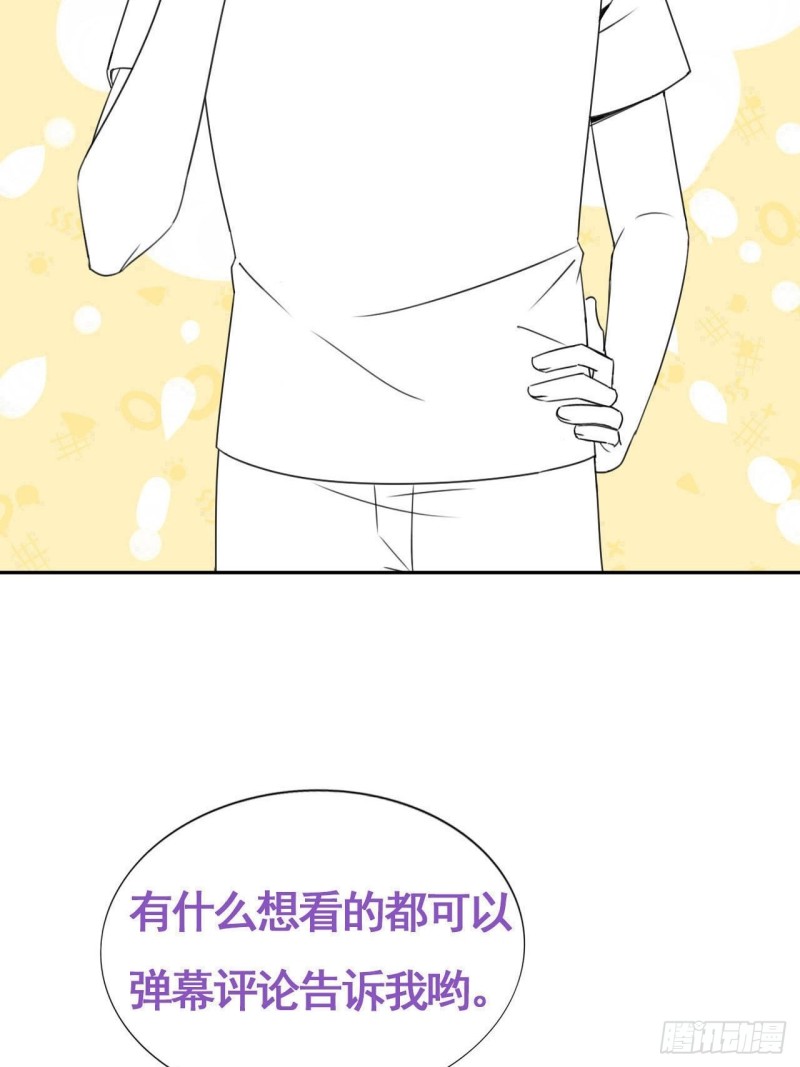 不努力就要当皇夫韩漫全集-058 又晚来的莱瑟无删减无遮挡章节图片 