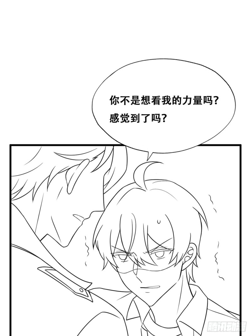 不努力就要当皇夫韩漫全集-058 又晚来的莱瑟无删减无遮挡章节图片 