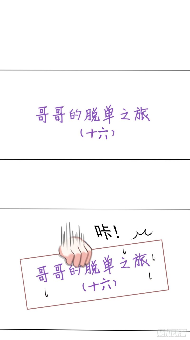 不努力就要当皇夫韩漫全集-059 强吻无删减无遮挡章节图片 