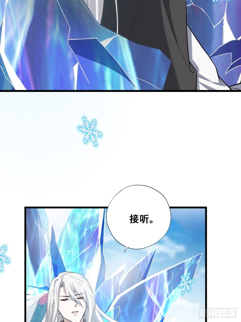 不努力就要当皇夫韩漫全集-060 兄弟争吵无删减无遮挡章节图片 