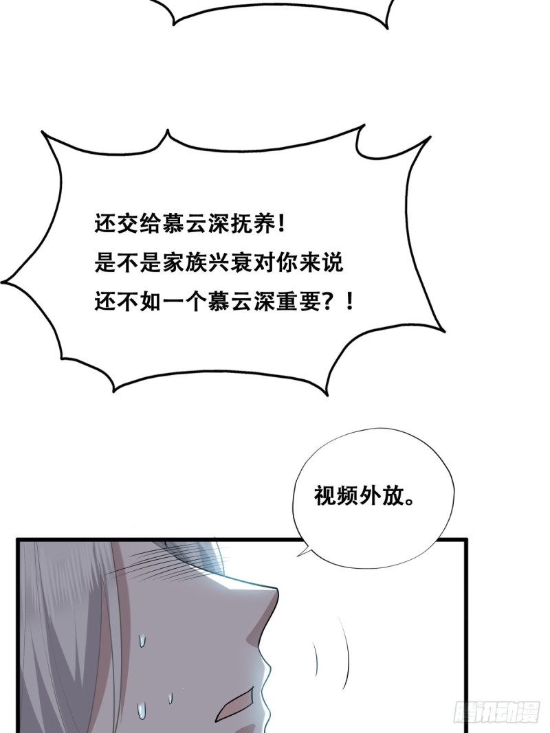 不努力就要当皇夫韩漫全集-060 兄弟争吵无删减无遮挡章节图片 