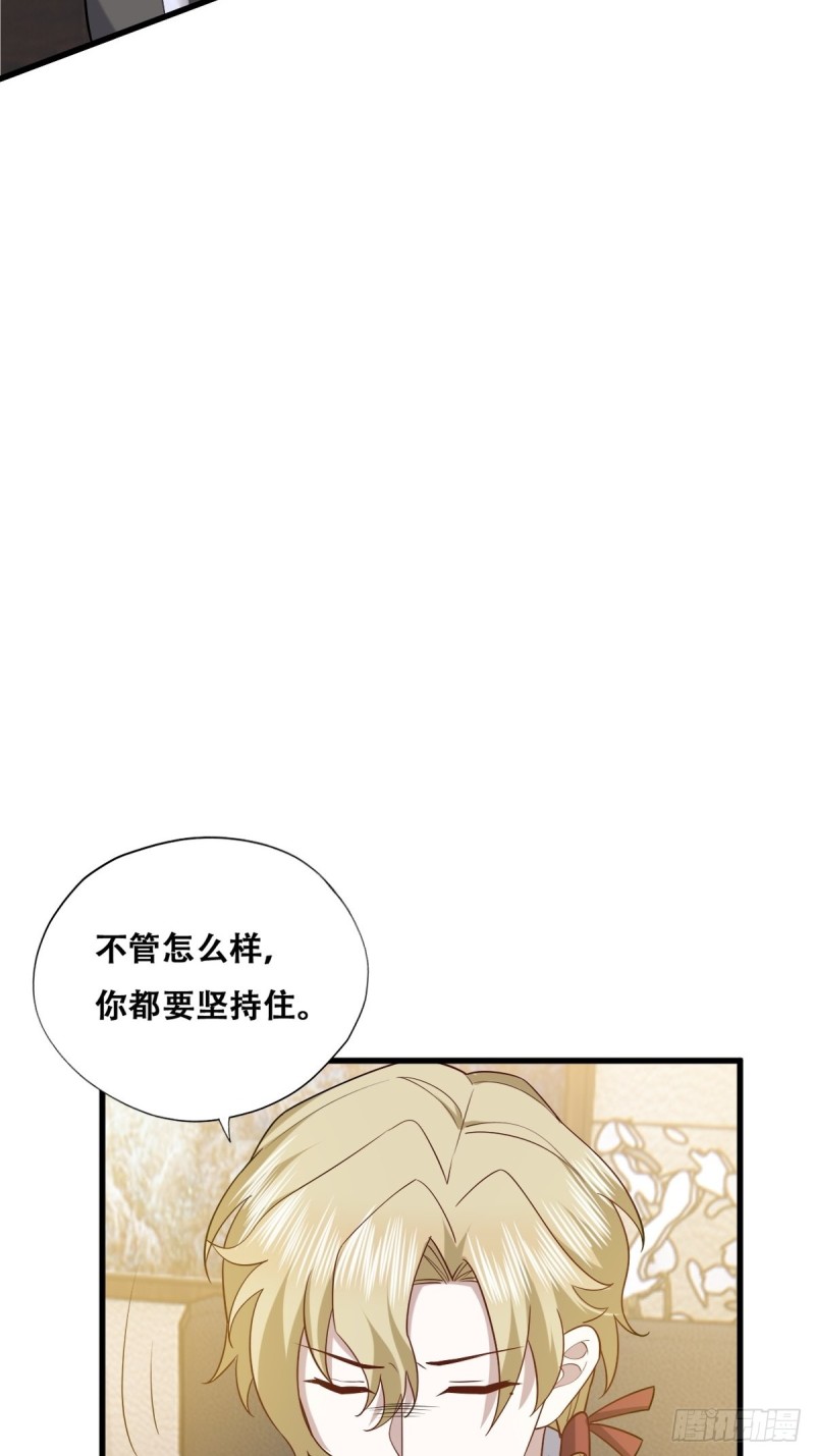 不努力就要当皇夫韩漫全集-060 兄弟争吵无删减无遮挡章节图片 