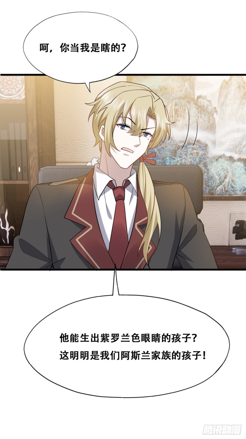 不努力就要当皇夫韩漫全集-060 兄弟争吵无删减无遮挡章节图片 
