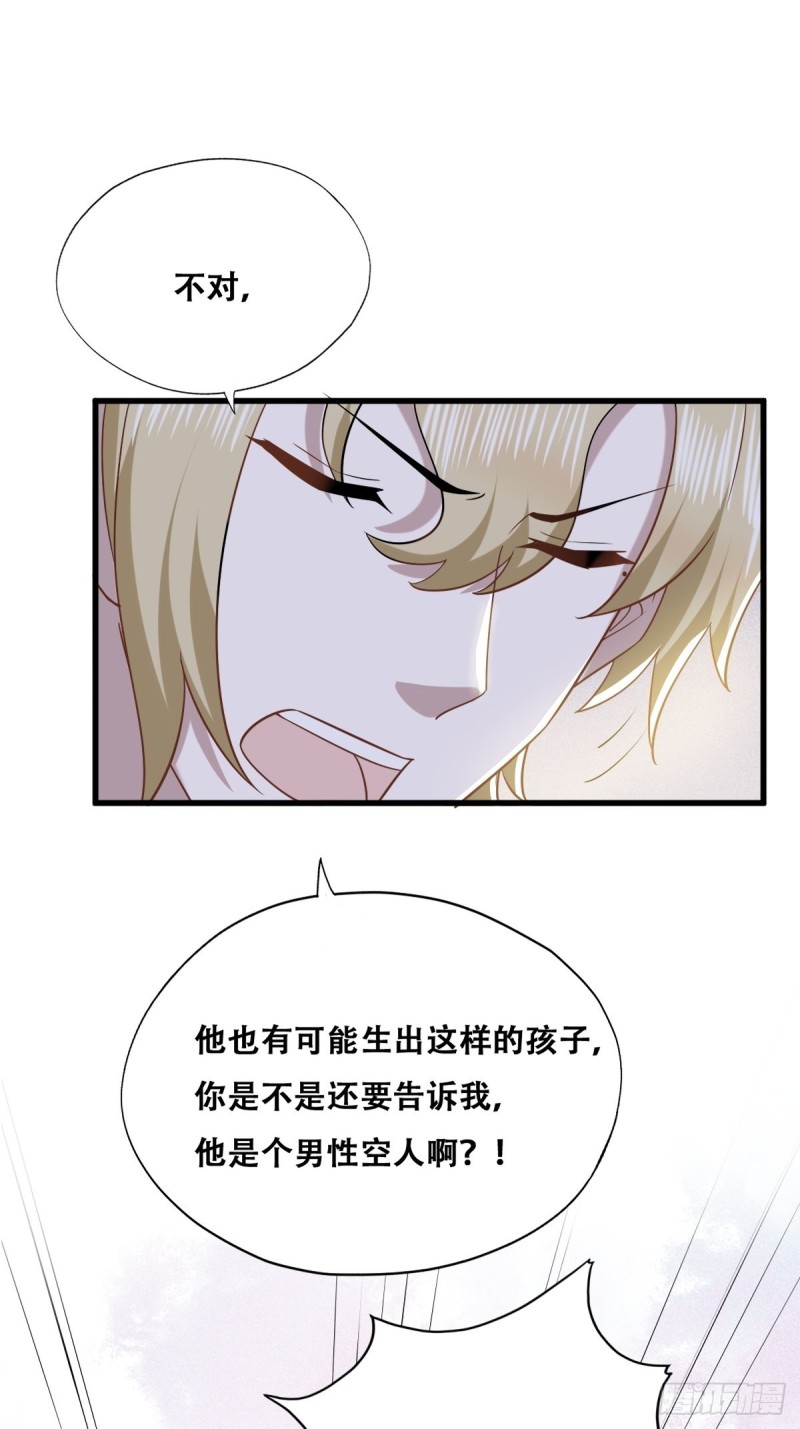 不努力就要当皇夫韩漫全集-060 兄弟争吵无删减无遮挡章节图片 