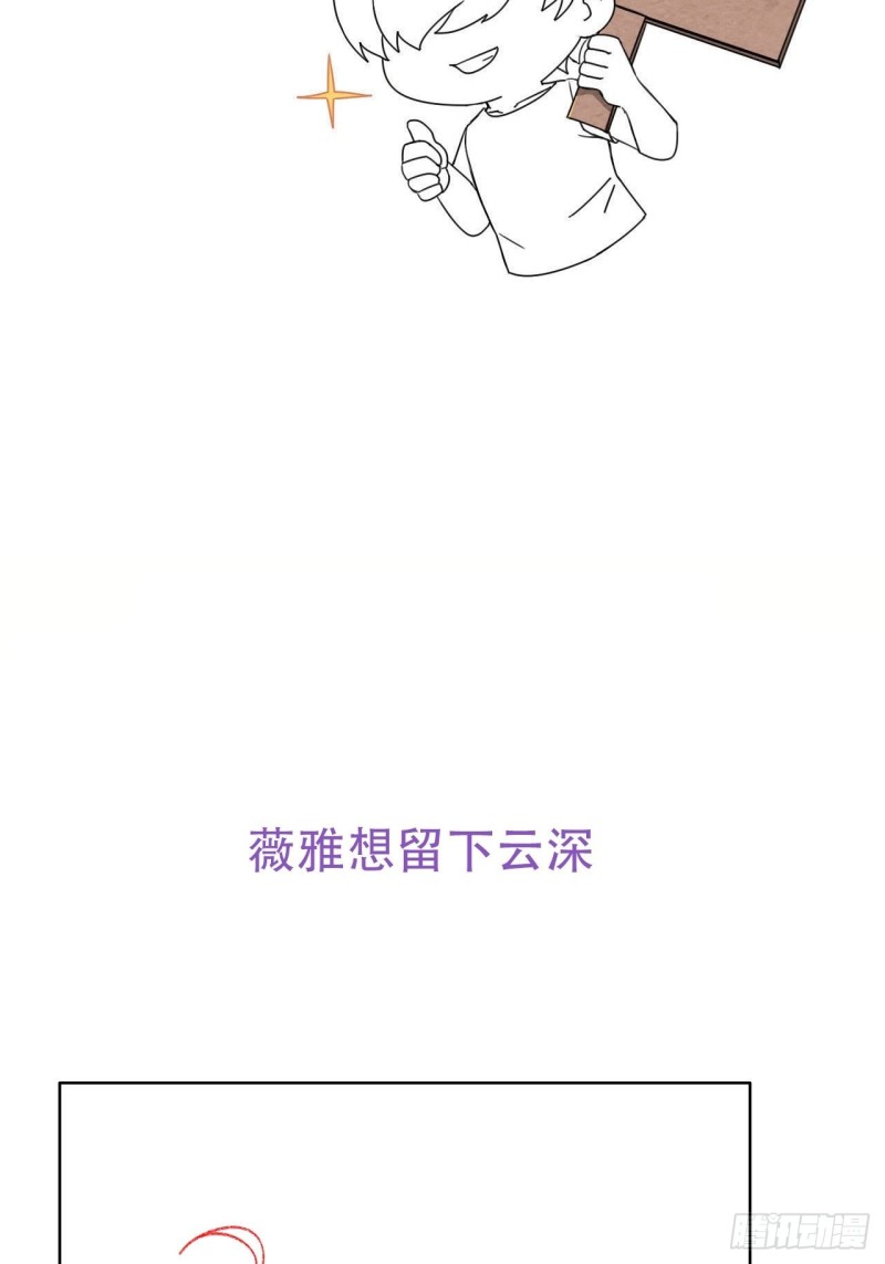 不努力就要当皇夫韩漫全集-060 兄弟争吵无删减无遮挡章节图片 