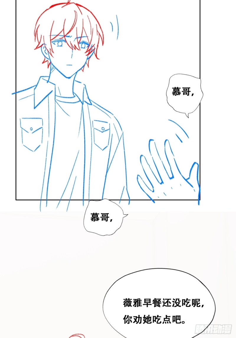 不努力就要当皇夫韩漫全集-060 兄弟争吵无删减无遮挡章节图片 