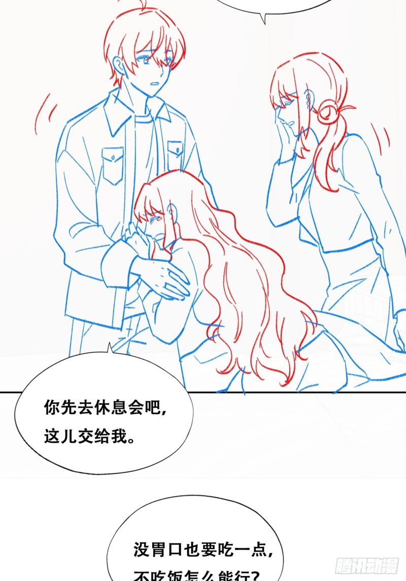 不努力就要当皇夫韩漫全集-060 兄弟争吵无删减无遮挡章节图片 