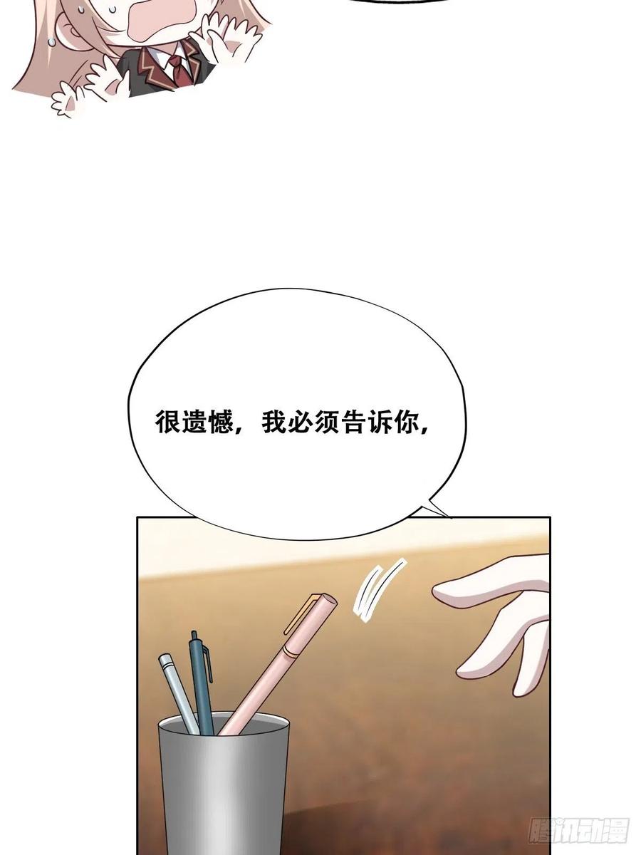 不努力就要当皇夫韩漫全集-062 薇雅哭闹无删减无遮挡章节图片 