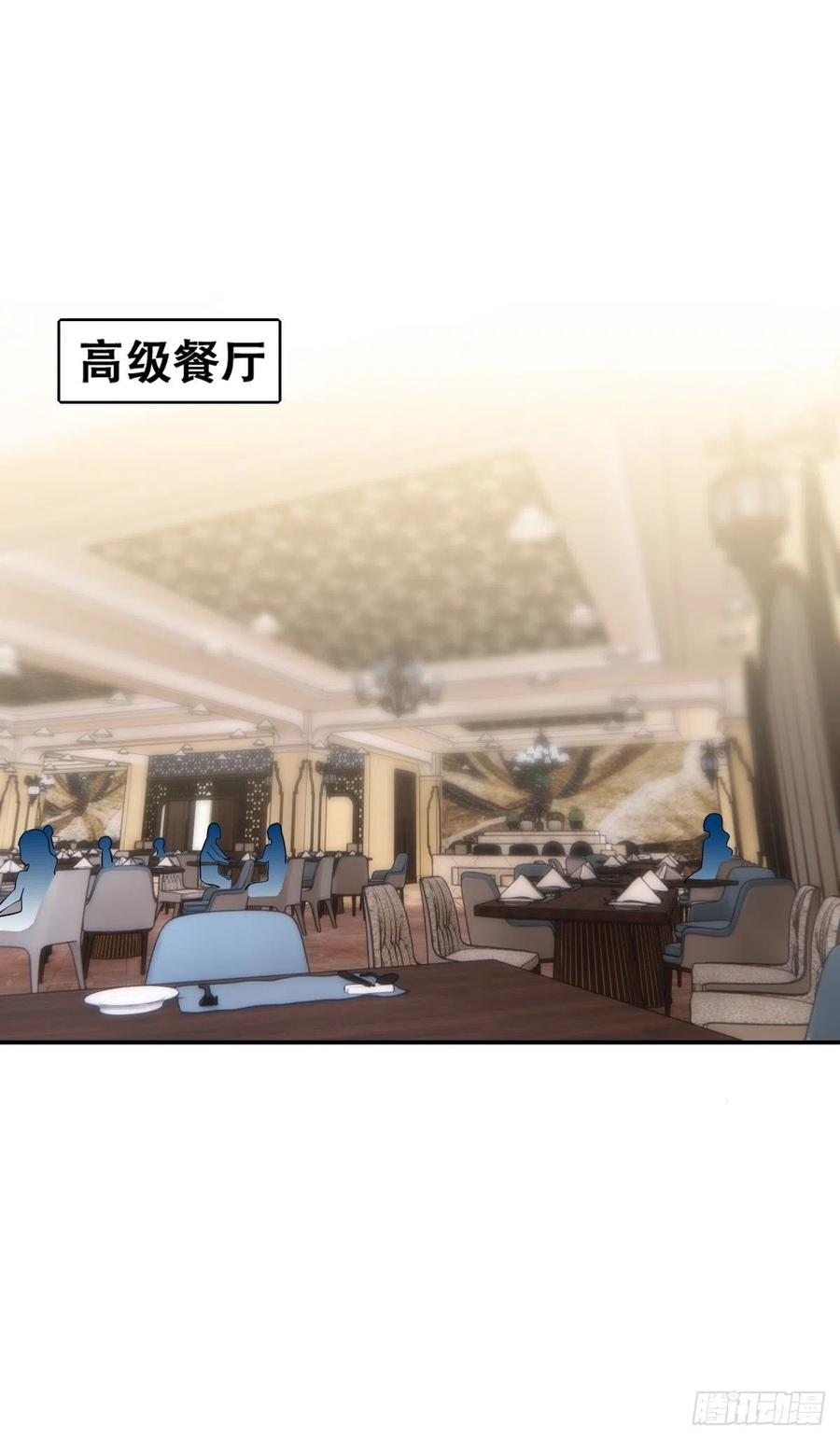 不努力就要当皇夫韩漫全集-064 去找大爸爸无删减无遮挡章节图片 