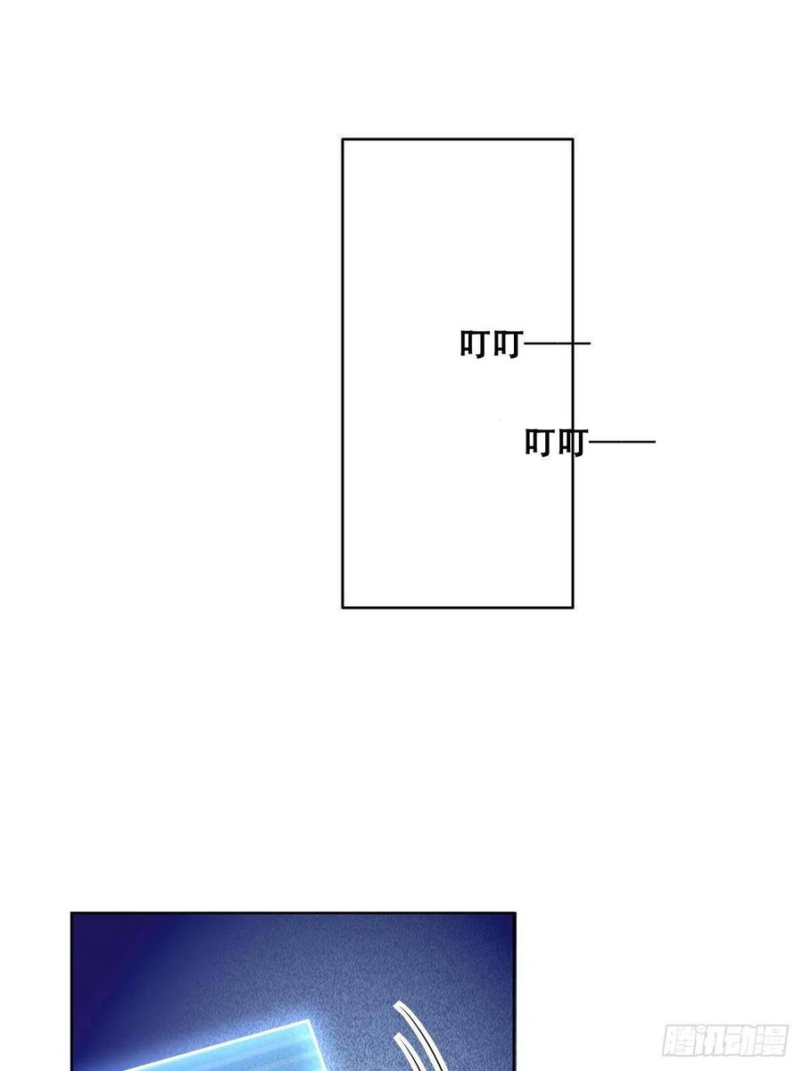 不努力就要当皇夫韩漫全集-064 去找大爸爸无删减无遮挡章节图片 