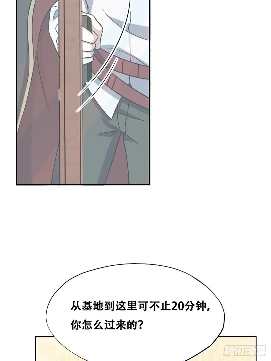 不努力就要当皇夫韩漫全集-065 夫夫争吵2.0无删减无遮挡章节图片 