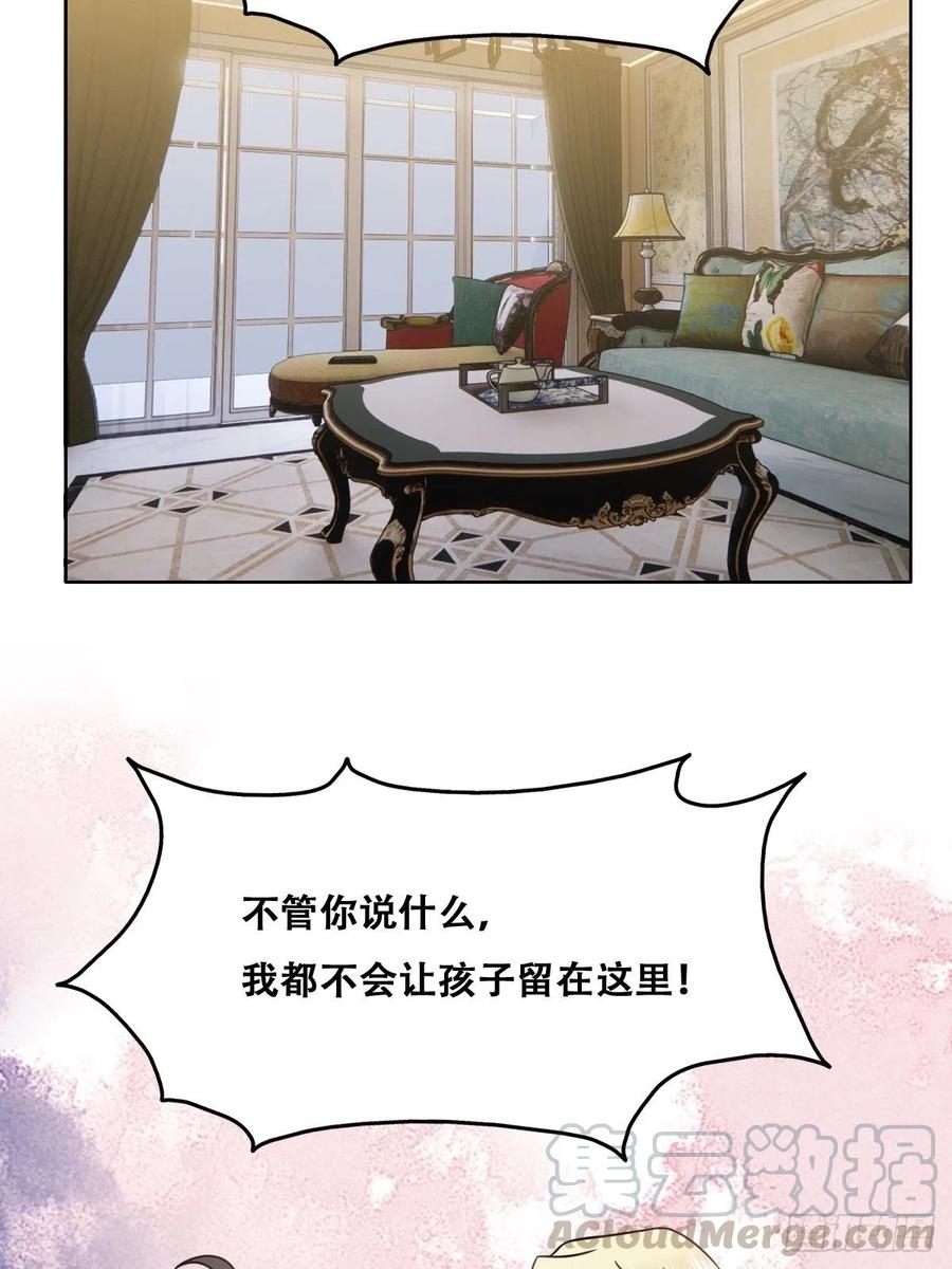 不努力就要当皇夫韩漫全集-065 夫夫争吵2.0无删减无遮挡章节图片 