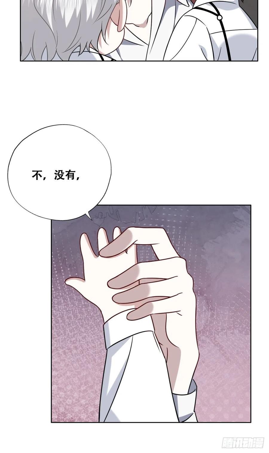 不努力就要当皇夫韩漫全集-065 夫夫争吵2.0无删减无遮挡章节图片 