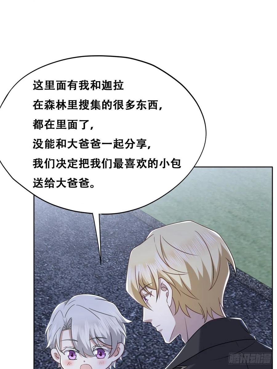 不努力就要当皇夫韩漫全集-067 送你回家无删减无遮挡章节图片 