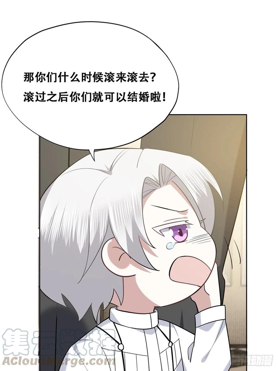不努力就要当皇夫韩漫全集-067 送你回家无删减无遮挡章节图片 