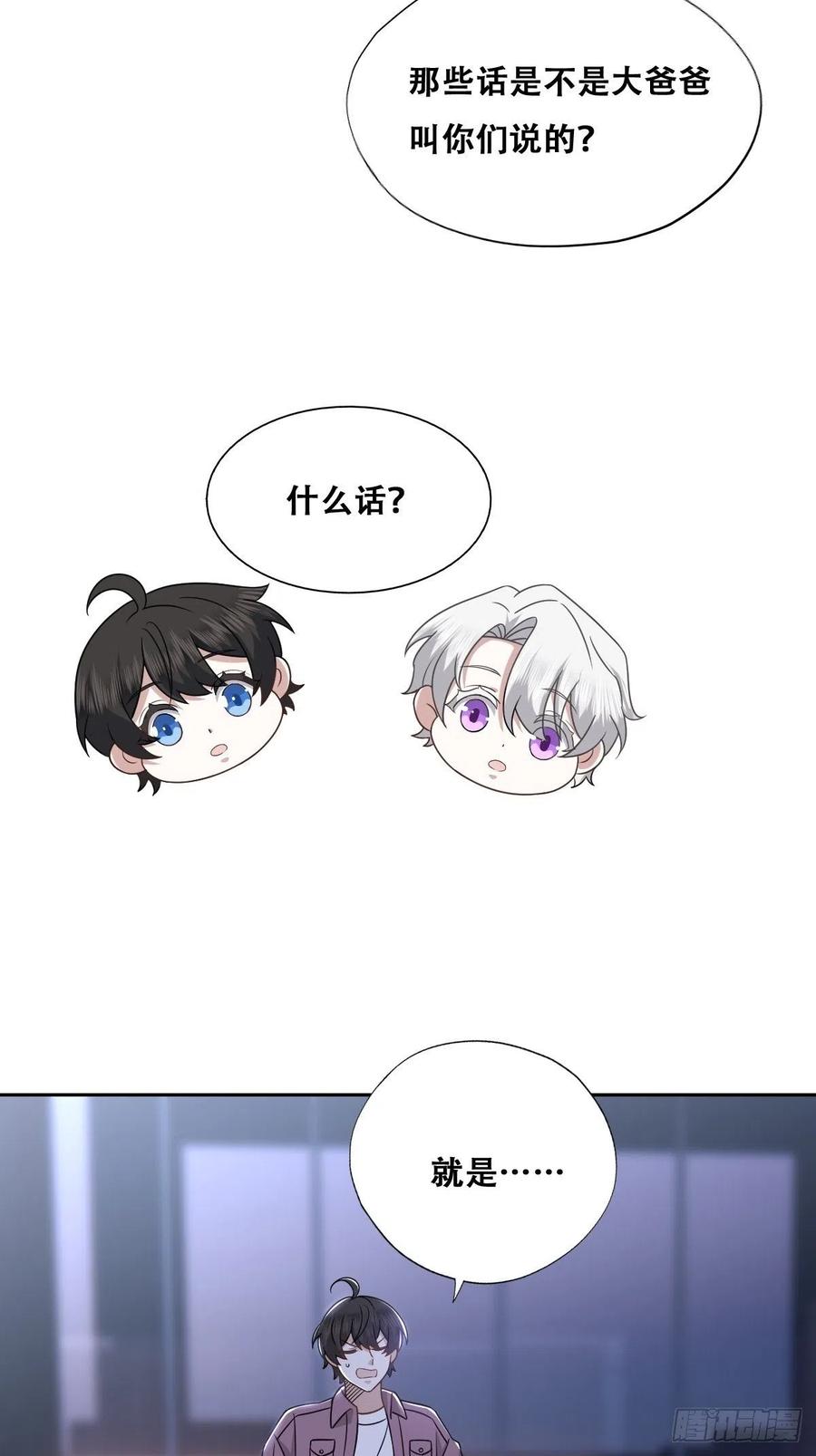 不努力就要当皇夫韩漫全集-067 送你回家无删减无遮挡章节图片 