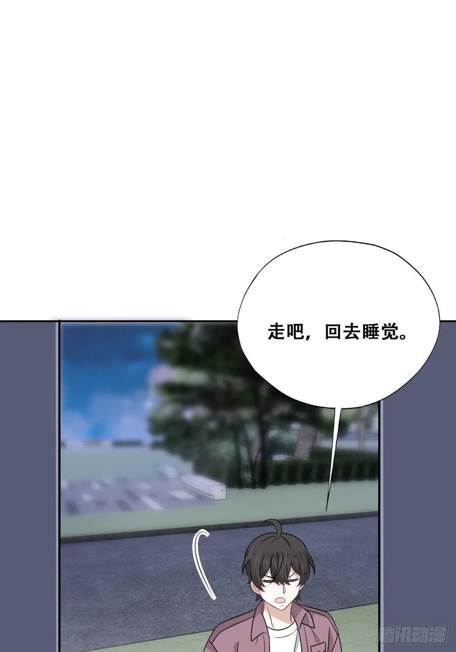 不努力就要当皇夫韩漫全集-067 送你回家无删减无遮挡章节图片 