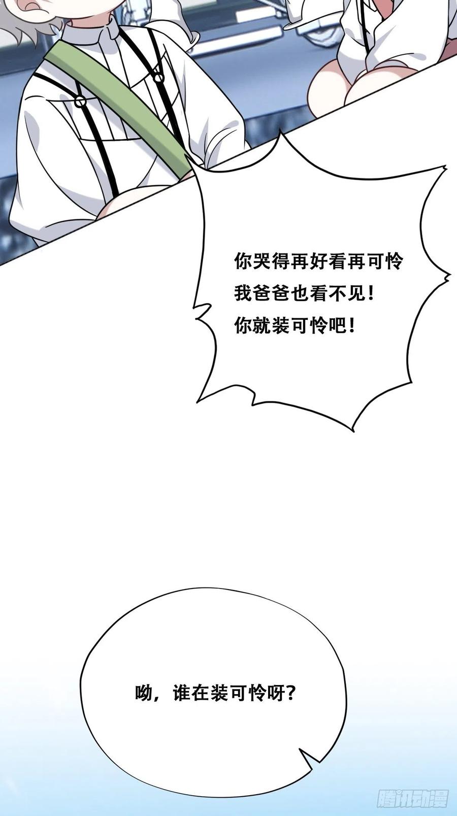不努力就要当皇夫韩漫全集-069 送戒指无删减无遮挡章节图片 