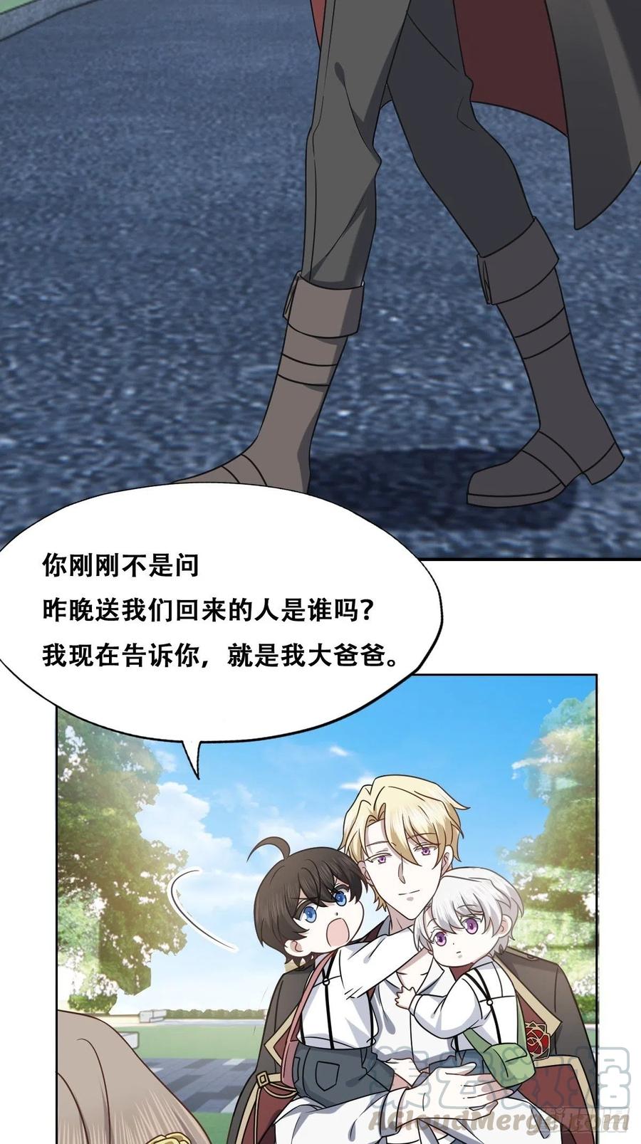 不努力就要当皇夫韩漫全集-069 送戒指无删减无遮挡章节图片 