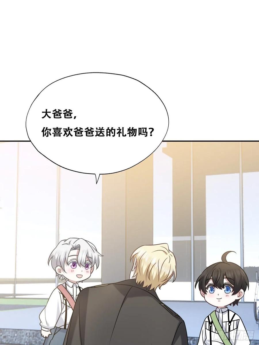 不努力就要当皇夫韩漫全集-069 送戒指无删减无遮挡章节图片 