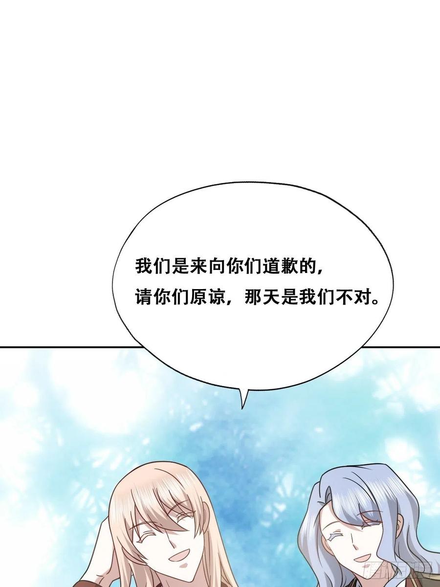 不努力就要当皇夫韩漫全集-069 送戒指无删减无遮挡章节图片 