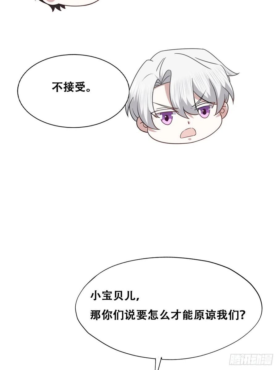 不努力就要当皇夫韩漫全集-069 送戒指无删减无遮挡章节图片 
