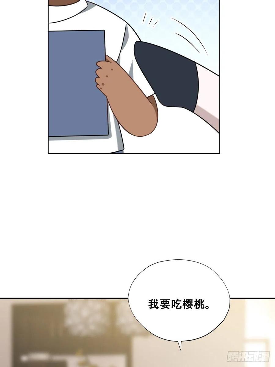 不努力就要当皇夫韩漫全集-069 送戒指无删减无遮挡章节图片 