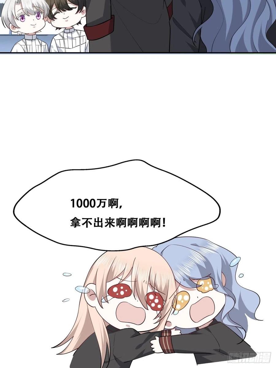 不努力就要当皇夫韩漫全集-070 不要随便抱我无删减无遮挡章节图片 