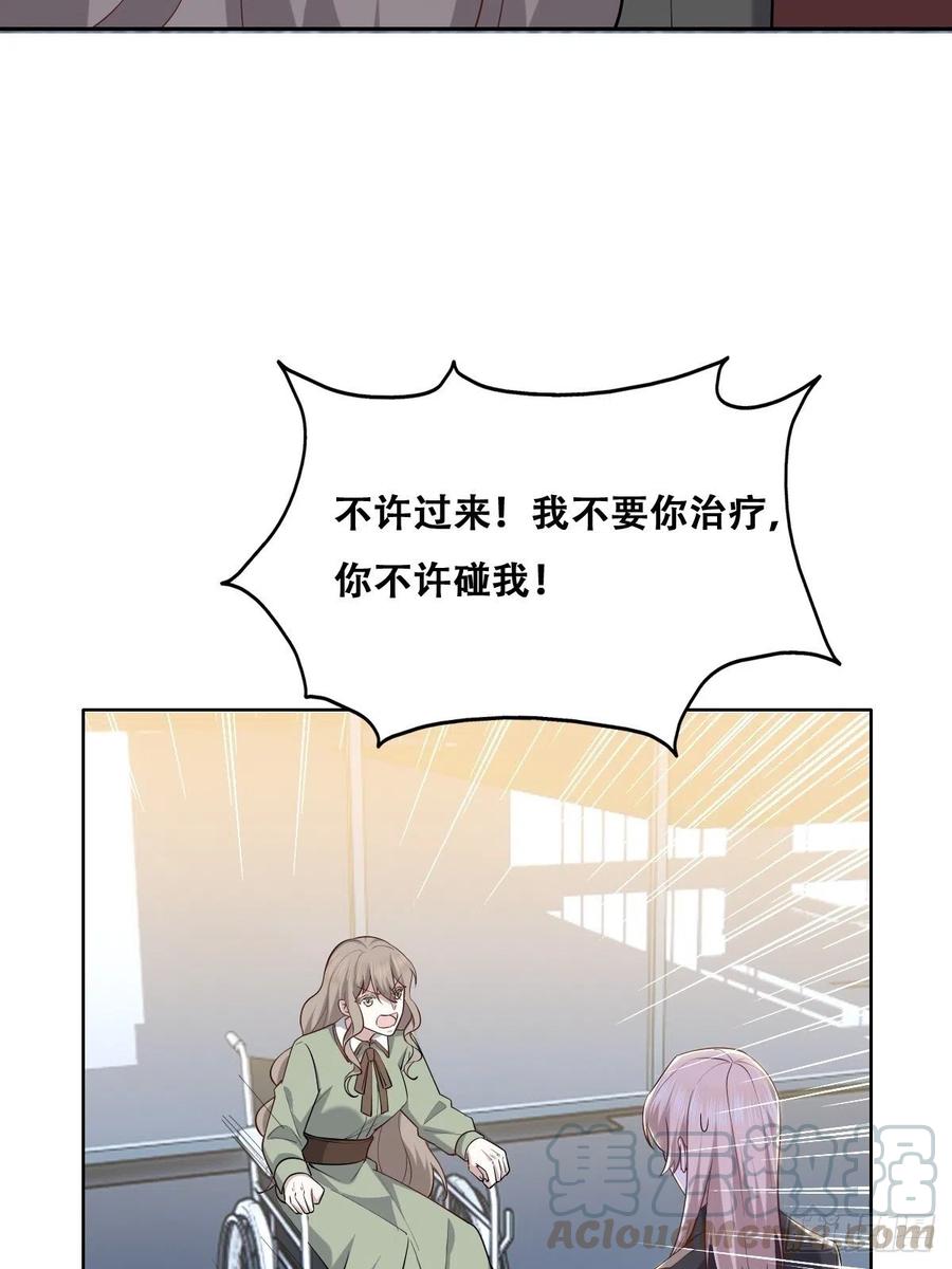 不努力就要当皇夫韩漫全集-070 不要随便抱我无删减无遮挡章节图片 