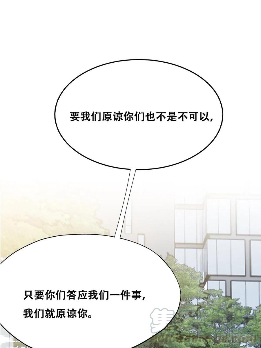 不努力就要当皇夫韩漫全集-070 不要随便抱我无删减无遮挡章节图片 
