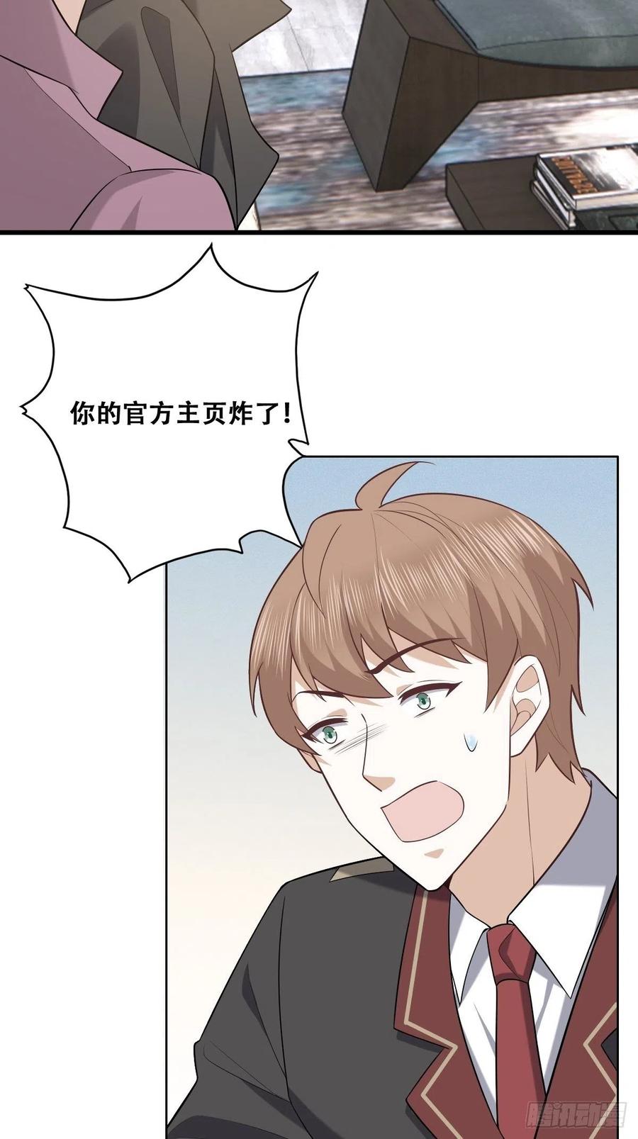 不努力就要当皇夫韩漫全集-070 不要随便抱我无删减无遮挡章节图片 
