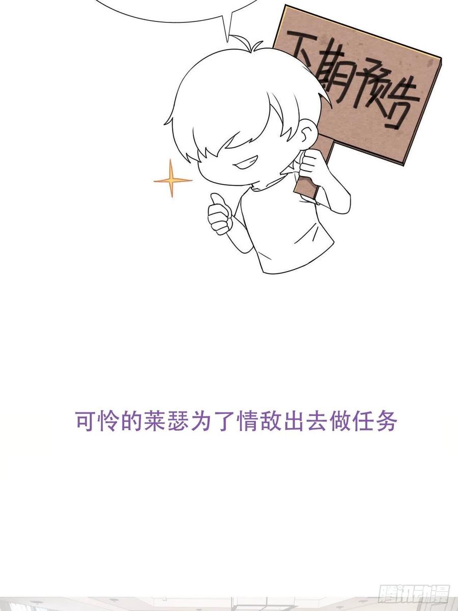 不努力就要当皇夫韩漫全集-070 不要随便抱我无删减无遮挡章节图片 