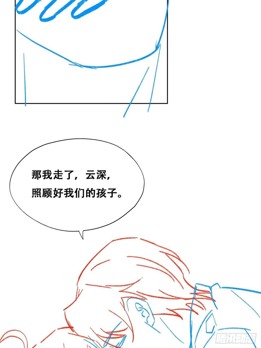 不努力就要当皇夫韩漫全集-070 不要随便抱我无删减无遮挡章节图片 