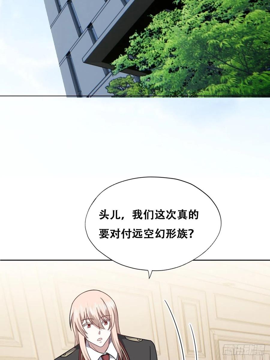 不努力就要当皇夫韩漫全集-073 莱瑟道别云深无删减无遮挡章节图片 