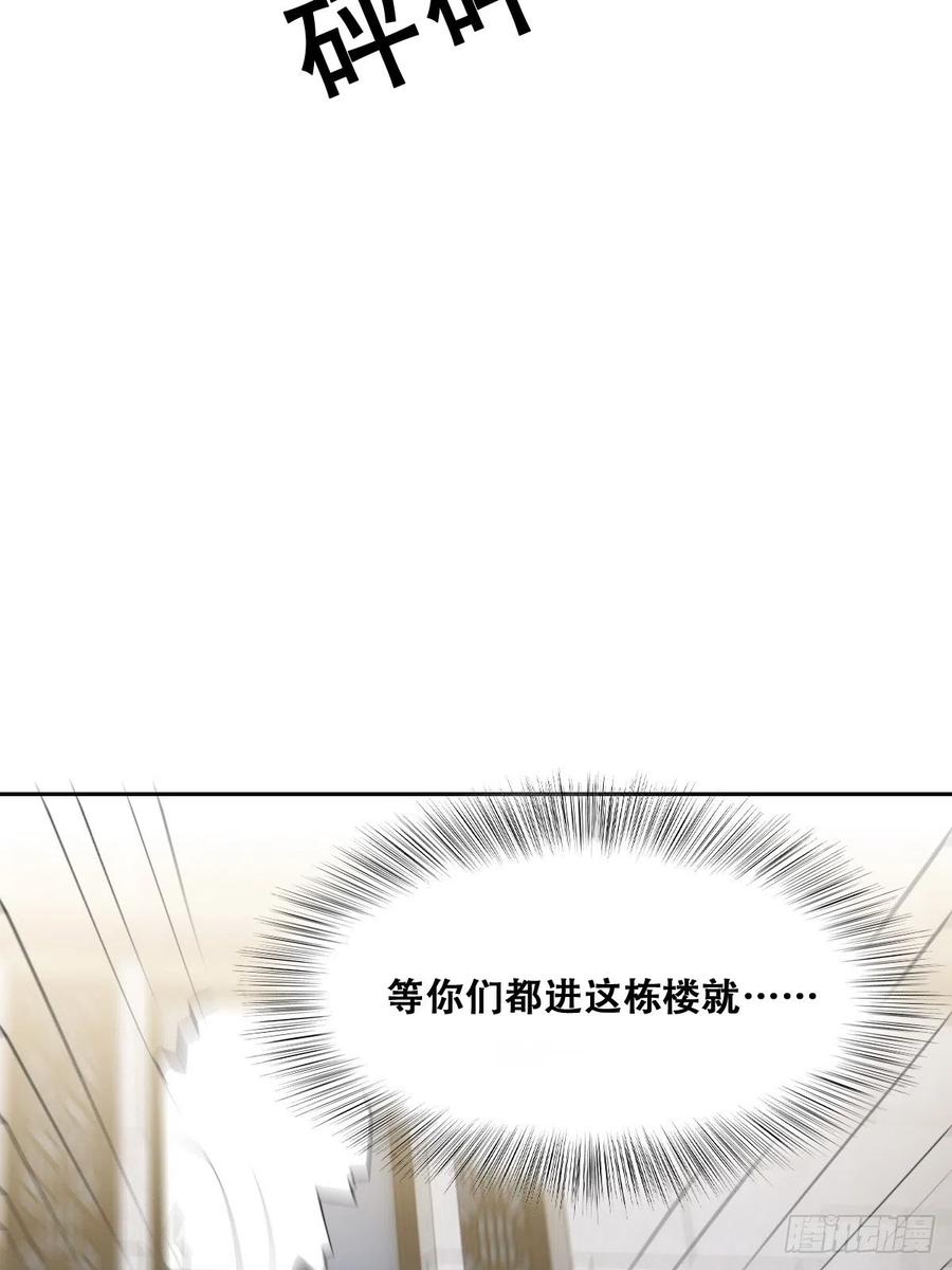 不努力就要当皇夫韩漫全集-074 佣兵任务无删减无遮挡章节图片 