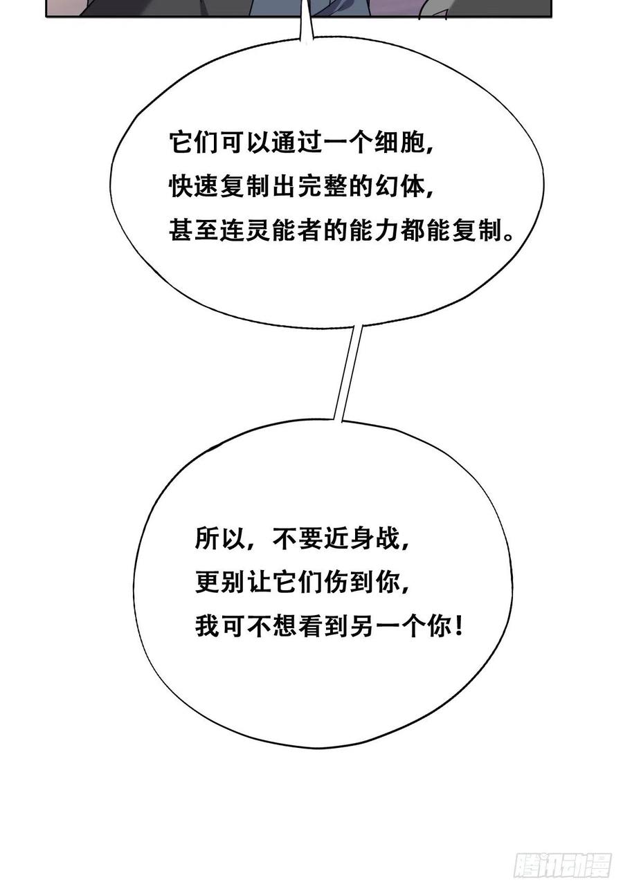 不努力就要当皇夫韩漫全集-075 云深心动无删减无遮挡章节图片 