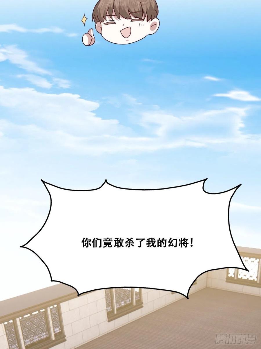 不努力就要当皇夫韩漫全集-075 云深心动无删减无遮挡章节图片 