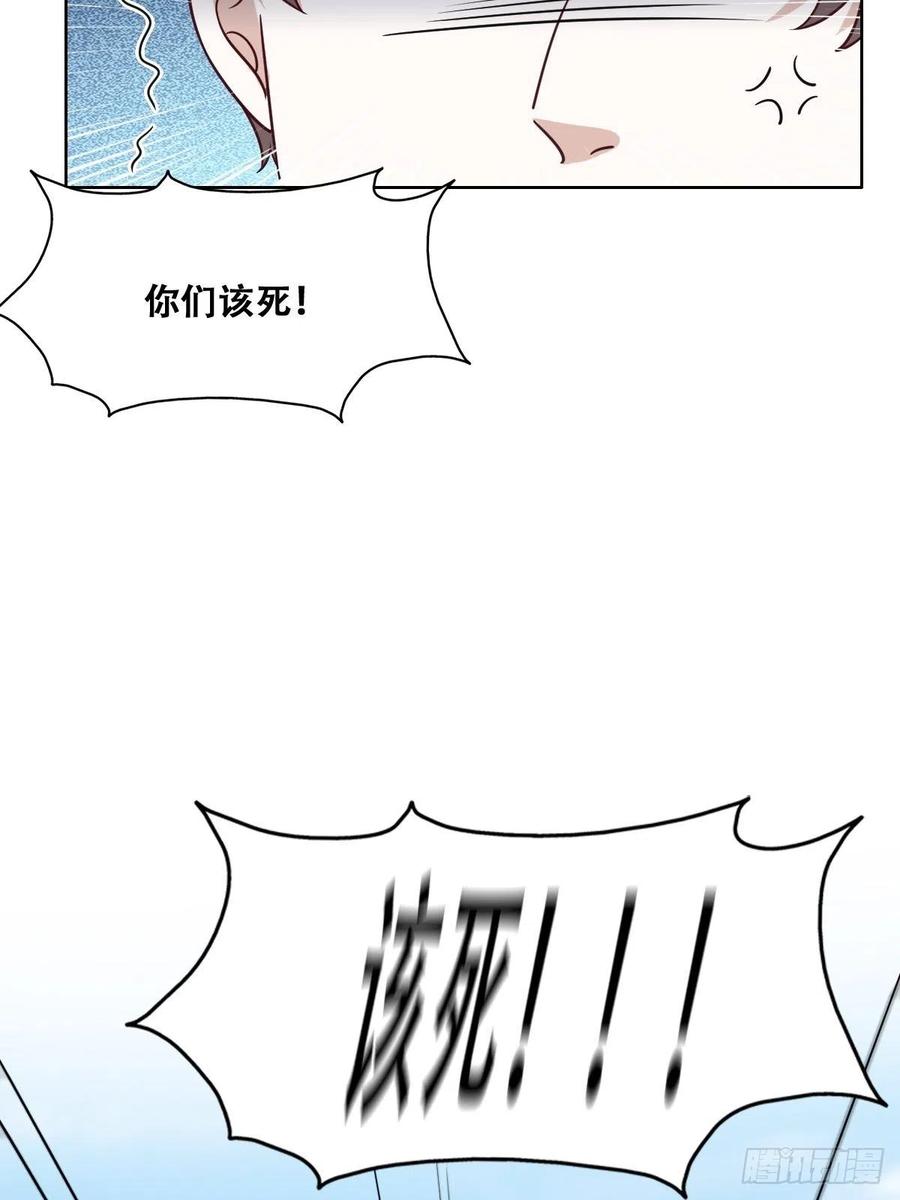 不努力就要当皇夫韩漫全集-075 云深心动无删减无遮挡章节图片 