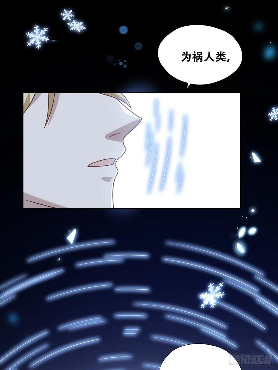不努力就要当皇夫韩漫全集-075 云深心动无删减无遮挡章节图片 