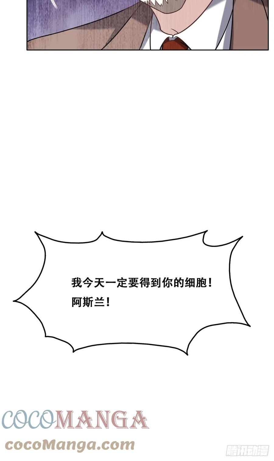 不努力就要当皇夫韩漫全集-075 云深心动无删减无遮挡章节图片 