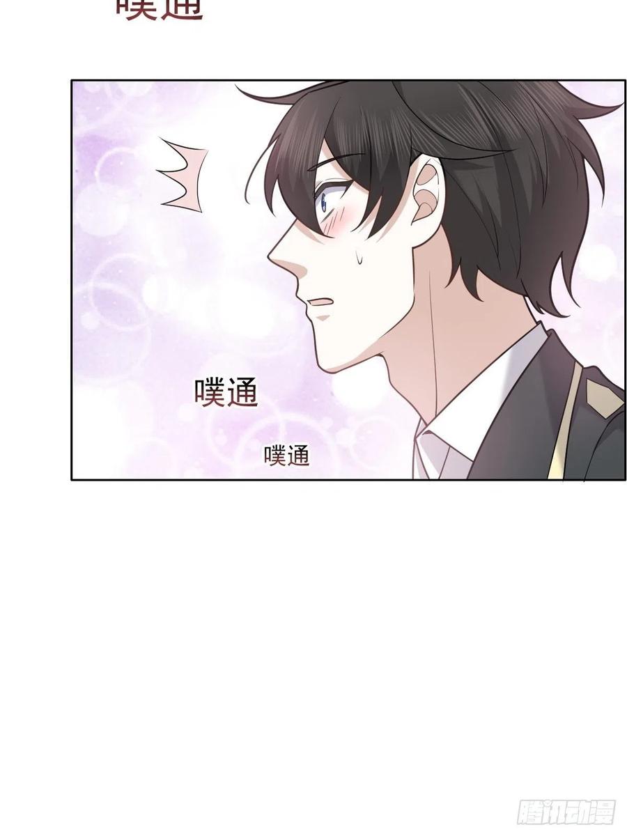 不努力就要当皇夫韩漫全集-075 云深心动无删减无遮挡章节图片 