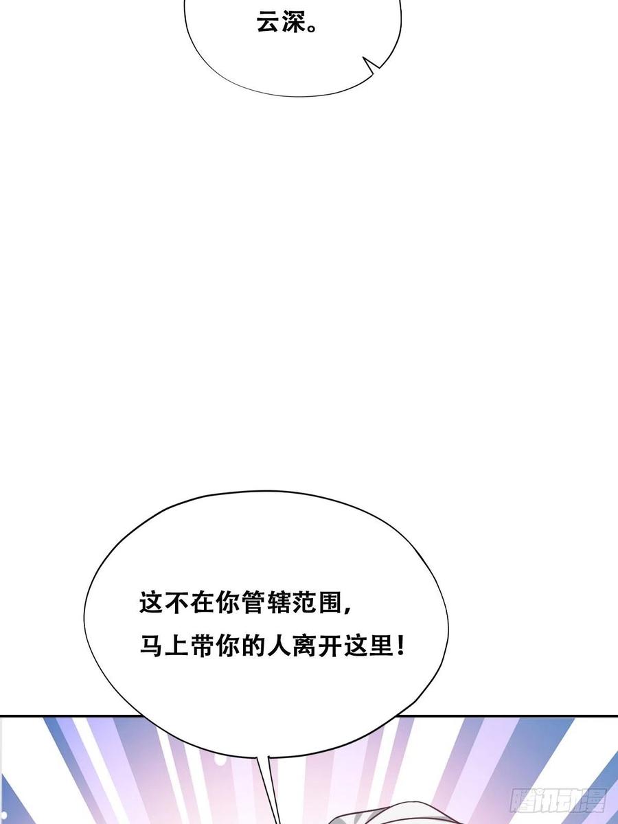 不努力就要当皇夫韩漫全集-075 云深心动无删减无遮挡章节图片 